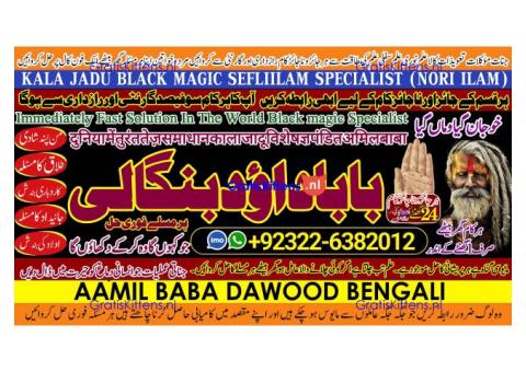 D7 Black Magic Expert in Amercia Black Magic Expert Specialist In Spain