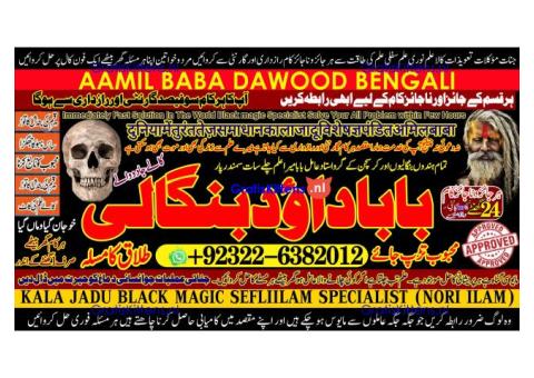 D7 Black Magic Expert Specialist In Kuwait Black Magic Expert Specialist In Malaysia