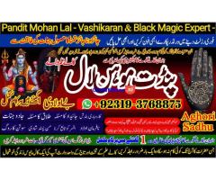 Black Magic Specialist & Expert In Quetta, Charsadda, Bannu, Kohat, Swat A5