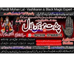 kala ilam kala jadu Specialist & Expert In Swat, Abbottabad, Mardan, Peshawar, Larkana A5