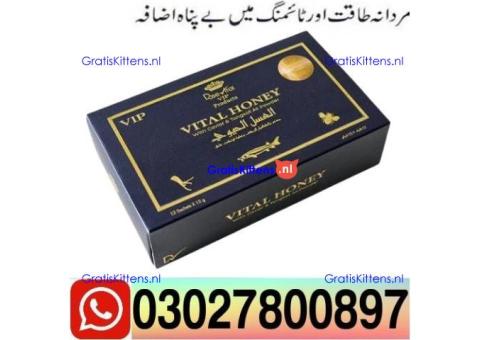 Vital Honey in Pakistan $ 03027800897 ) Call Now