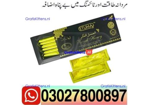 Etumax Royal Honey in Pakistan $ 03027800897 ) Call Now