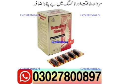 Hompolimin Ginseng in Pakistan $ 03027800897 ) Call Now