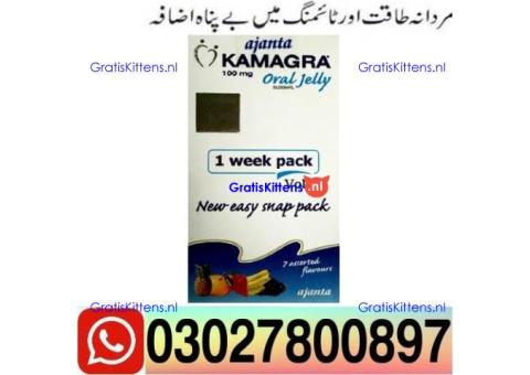 Kamagra Oral Jelly in Pakistan $ 03027800897 ) Call Now