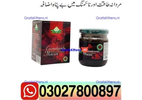 Turkey Jam In Pakistan $ 03027800897 ) Call Now