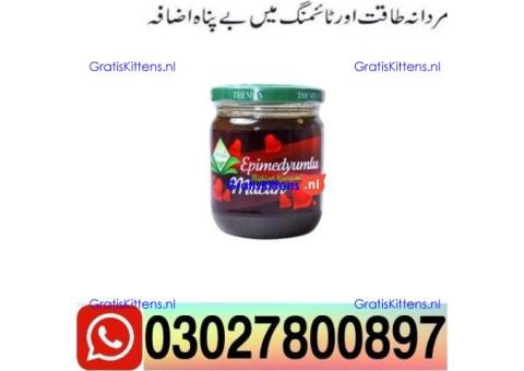 Themra Turkish Honey in Pakistan $ 03027800897 ) Call Now