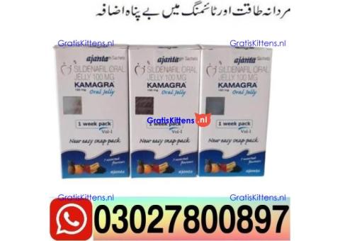 Kamagra Sildenafil Oral Jelly in Pakistan $ 03027800897 ) Call Now