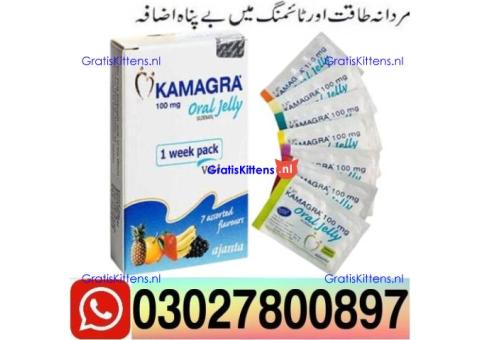 Kamagra 100mg Oral Jelly in Pakistan $ 03027800897 ) Call Now