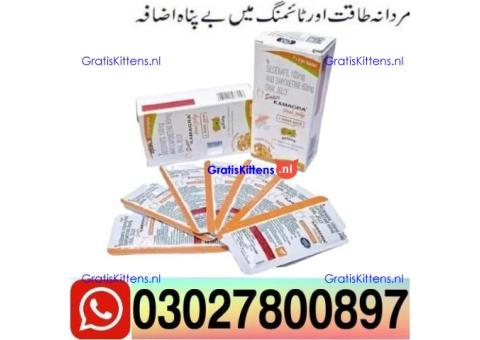 Sildenafil Dapoxetine Oral Jelly in Pakistan $ 03027800897 ) Call Now