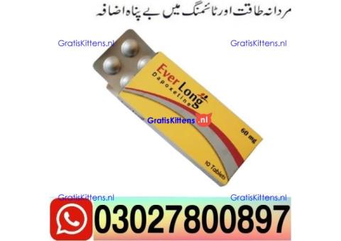 Everlong Tablets in Pakistan $ 03027800897 ) Call Now