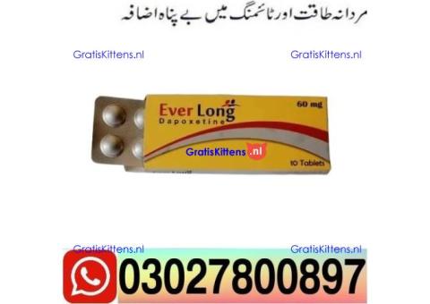Everlong Dapoxetine Tablets Pakistan $ 03027800897 ) Call Now