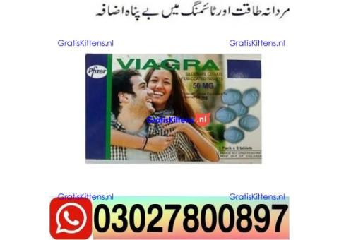 Viagra 50 mg Tablets in Pakistan $ 03027800897 ) Call Now