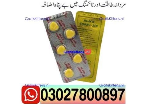 Black Cobra 250mg Tablets in Pakistan $ 03027800897 ) Call Now