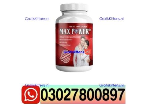 MaxPower Capsules in Pakistan $ 03027800897 ) Call Now
