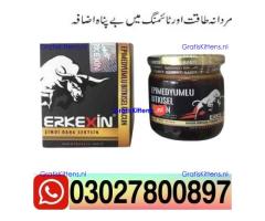Erkexin Epimedium Macun in Pakistan $ 03027800897 ) Call Now