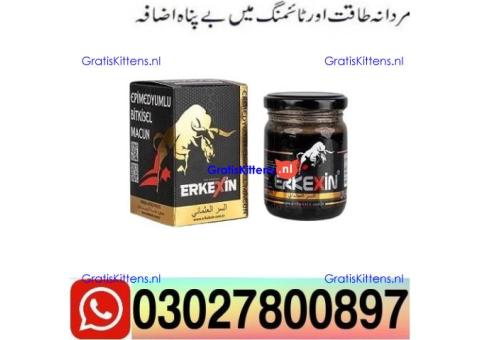 Erkexin Turkish Macun in Pakistan $ 03027800897 ) Call Now