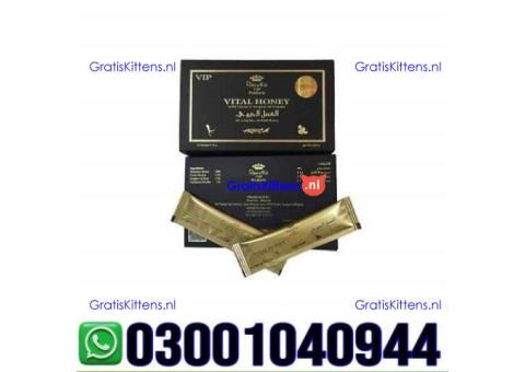 Vital Honey in Pakistan | 03001040944 = Call now