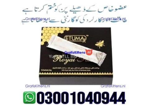 Etumax Royal Honey in Pakistan | 03001040944 = Call now