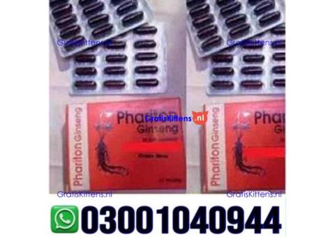 Phariton Ginseng Capsules in Pakistan | 03001040944 = Call now