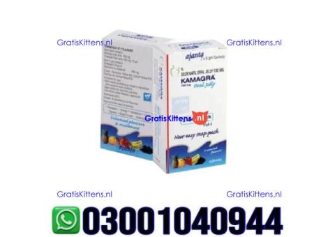 Kamagra Oral Jelly in Pakistan | 03001040944 = Call now