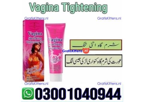 Vagina Tightening Cream in Pakistan | 03001040944 = Call now