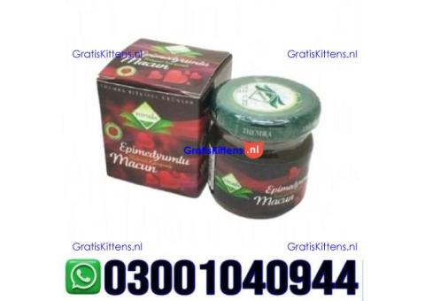 Turkey Jam in Pakistan | 03001040944 = Call now