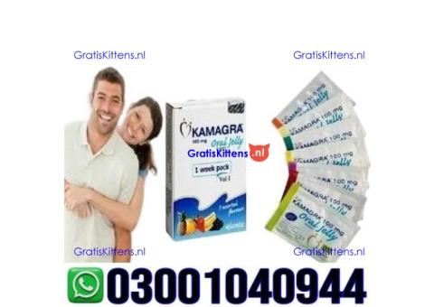 Kamagra 100mg Oral Jelly in Pakistan | 03001040944 = Call now