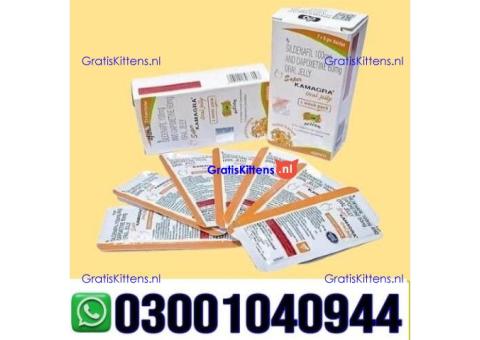 Sildenafil Dapoxetine Oral Jelly in Pakistan | 03001040944 = Call now