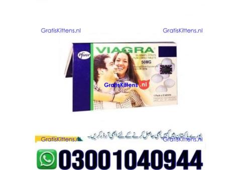 Viagra 50 mg Tablets in Pakistan | 03001040944 = Call now