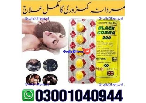 Black Cobra 200mg Tablets in Pakistan | 03001040944 = Call now
