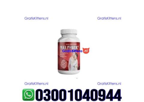 MaxPower Capsules in Pakistan | 03001040944 = Call now