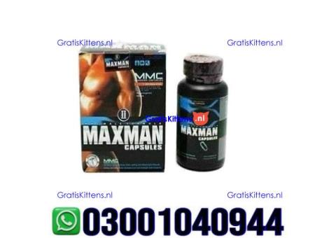 Maxman Capsules in Pakistan | 03001040944 = Call now