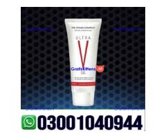 Ultra V Vagina Tightening Gel in Pakistan | 03001040944 = Call now