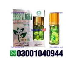 Herb Viagra Price in Pakistan | 03001040944 = Call now