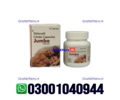 Jumbo Sildenafil Citrate Capsule in Pakistan | 03001040944 = Call now