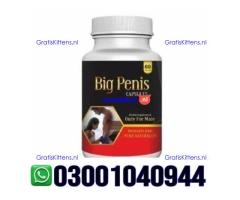 Big Penis Capsule in Pakistan | 03001040944 = Call now