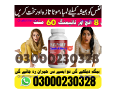 Extra Hard Herbal oil | 100% Orignal Herbal oil