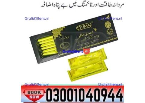 Etumax Royal Honey in Pakistan ? 0300-1040944 ( SHOP NOW