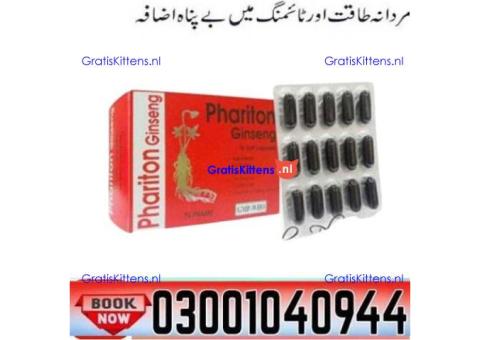 Phariton Ginseng Capsules in Pakistan ? 0300-1040944 ( SHOP NOW