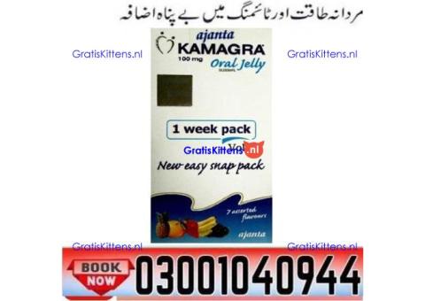 Kamagra Oral Jelly in Pakistan ? 0300-1040944 ( SHOP NOW