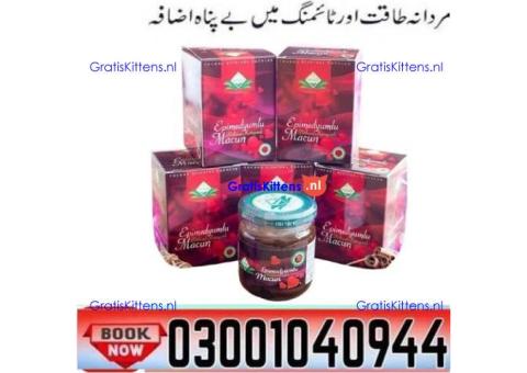Epimedium Macun in Pakistan ? 0300-1040944 ( SHOP NOW