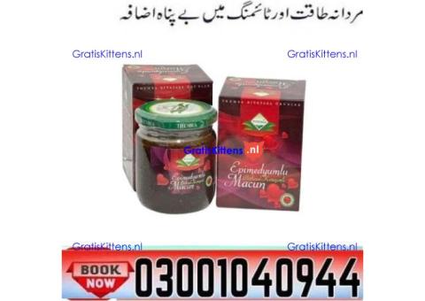 Themra Epimedium Macun In Pakistan ? 0300-1040944 ( SHOP NOW