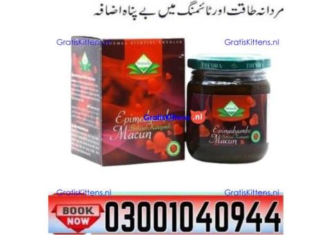Epimedium Macun Turkish Honey In Pakistan ? 0300-1040944 ( SHOP NOW