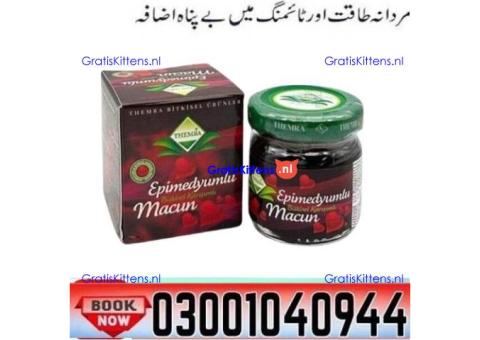 Turkish Jam in Pakistan ? 0300-1040944 ( SHOP NOW