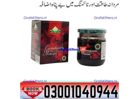 Turkey Jam In Pakistan ? 0300-1040944 ( SHOP NOW