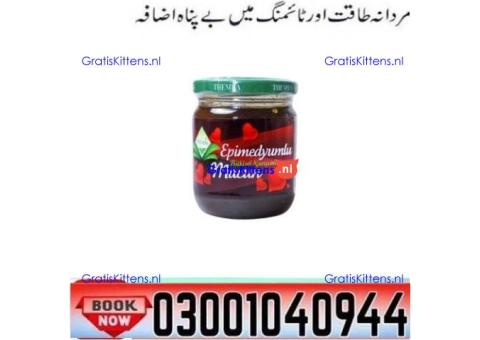 Themra Turkish Honey in Pakistan ? 0300-1040944 ( SHOP NOW
