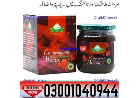 Turkish Honey in Pakistan ? 0300-1040944 ( SHOP NOW