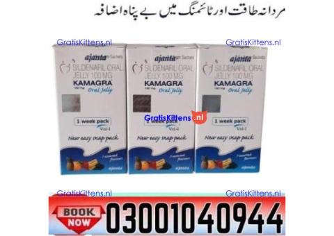 Kamagra Sildenafil Oral Jelly in Pakistan ? 0300-1040944 ( SHOP NOW