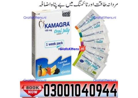 Kamagra 100mg Oral Jelly in Pakistan ? 0300-1040944 ( SHOP NOW