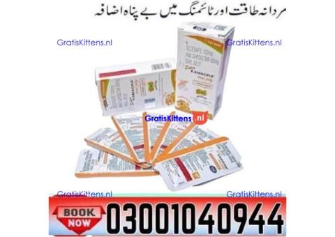 Sildenafil Dapoxetine Oral Jelly in Pakistan ? 0300-1040944 ( SHOP NOW